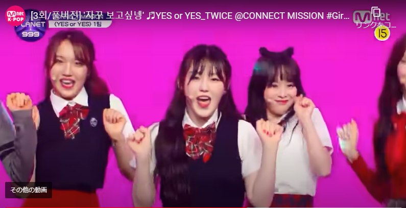 kep1er(ケプラー)チェヒョンのかわいい写真や画像まとめ!ライブの様子も