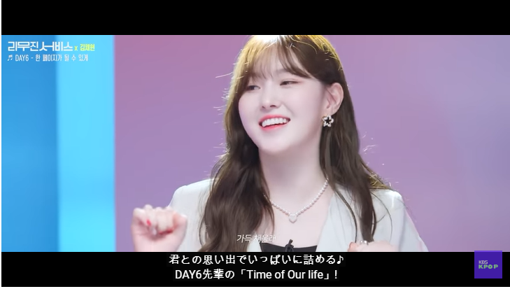 kep1er(ケプラー)チェヒョンのかわいい写真や画像まとめ!ライブの様子も