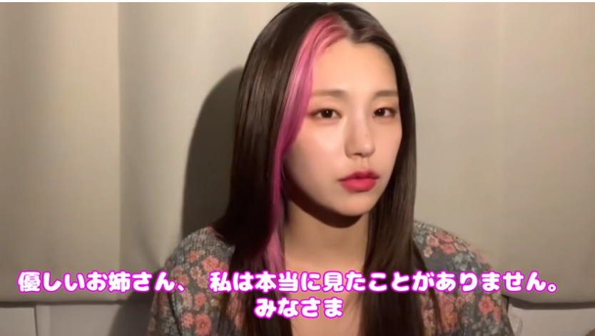 kep1er(ケプラー)ましろは性格悪いし暗い？友達が少ないという噂も調査！