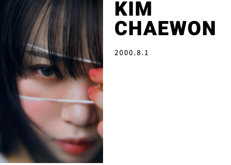 ルセラフィム(LE SSERAFIM)宮脇咲良の家族構成！両親は離婚？兄弟の有無も調査