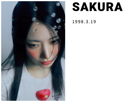 ルセラフィム(LE SSERAFIM)宮脇咲良の家族構成！両親は離婚？兄弟の有無も調査