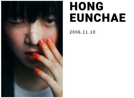 ルセラフィム(LE SSERAFIM)宮脇咲良の家族構成！両親は離婚？兄弟の有無も調査