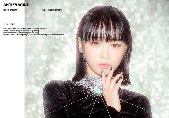 ルセラフィム(LE SSERAFIM)に不仲説！性格の悪いメンバーが原因？