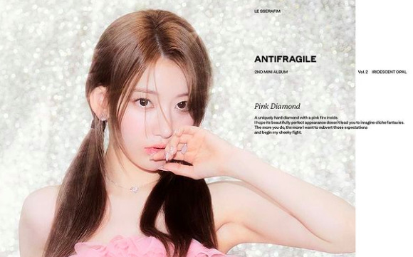 ルセラフィム(LE SSERAFIM)に不仲説！性格の悪いメンバーが原因？