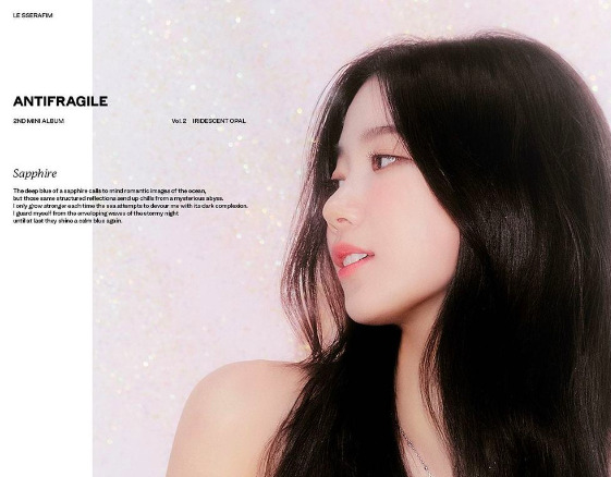 ルセラフィム(LE SSERAFIM)に不仲説！性格の悪いメンバーが原因？