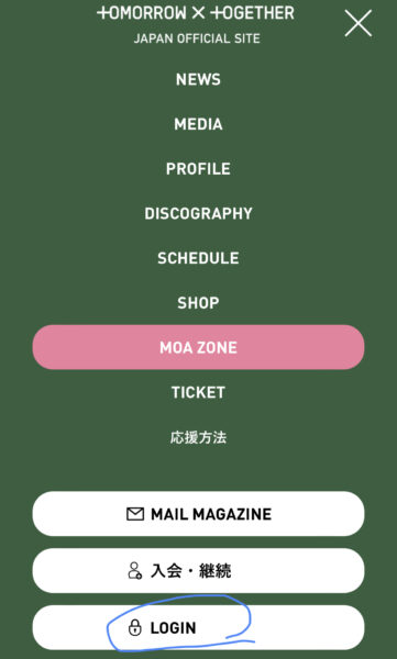 TXTトゥバ(tomorrow x together)ファンクラブの入り方や年会費、入会記念品、特典を紹介