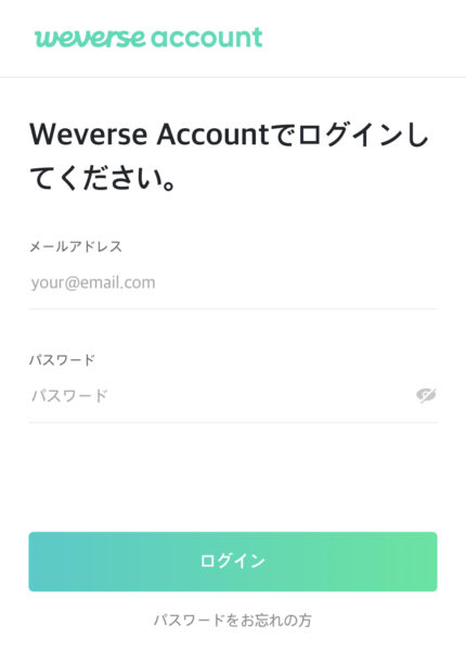 TXTトゥバ(tomorrow x together)ファンクラブの入り方や年会費、入会記念品、特典を紹介