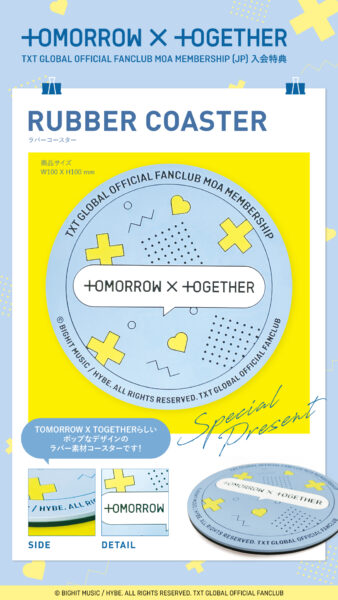 TXTトゥバ(tomorrow x together)ファンクラブの入り方や年会費、入会記念品、特典を紹介