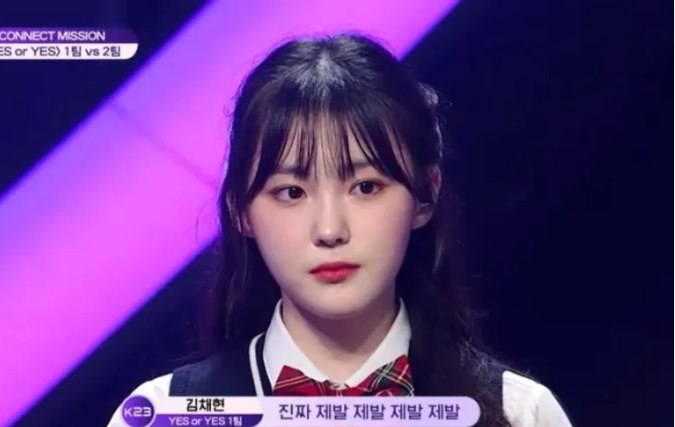 kep1er(ケプラー)チェヒョンのパーソナルカラーは?骨格や顔タイプも診断!