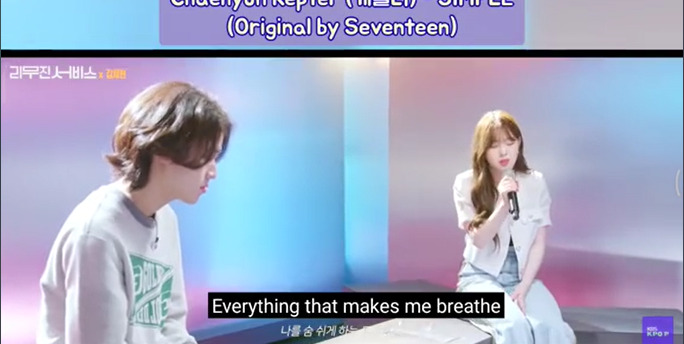 kep1er(ケプラー)チェヒョンに熱愛恋人はいる？彼氏の噂も徹底調査！