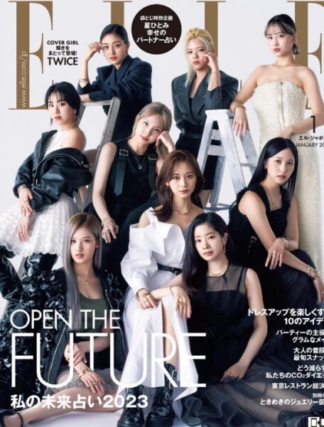 TWICE(トゥワイス)ジョンヨンのイメージカラーは緑!ラブリーの名前は何?