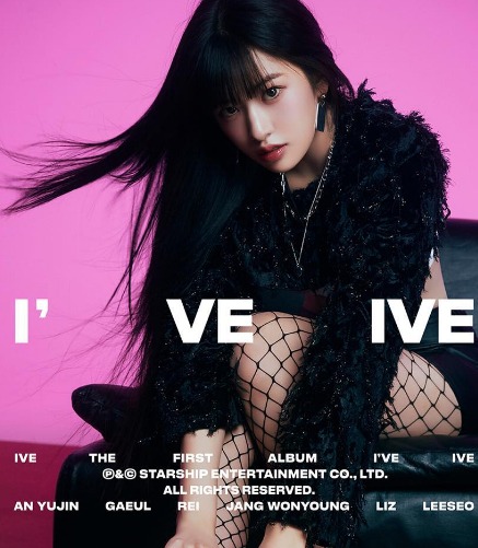 IVE(アイブ)ユジン!ウォニョンとのケミアンニョンズは仲良し?不仲?