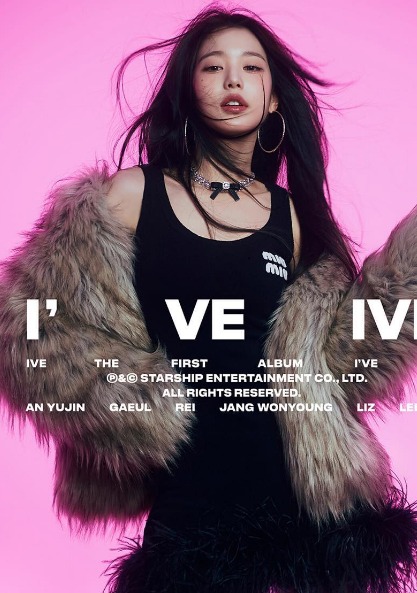 IVE(アイブ)ユジン!ウォニョンとのケミアンニョンズは仲良し?不仲?