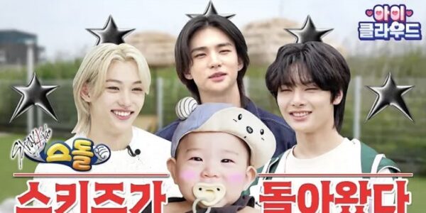 StrayKids(スキズ)アイエンの好きなもの・好きな食べ物・好きな色・好きな服装を調査！