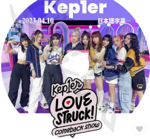 kep1er(ケプラー)ましろはスタイル悪い？太ったという噂や体型・体重を調査！