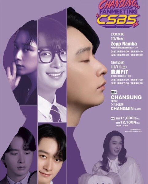 ２PMが韓国で人気ないのはなぜ？日本での人気についても調査！