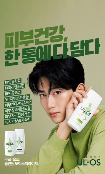 ２PMメンバー愛用の香水について！ブランドはディオール？値段なども調査