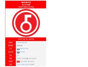 2PMメンバー徴兵について!順番や期間は?除隊日なども徹底調査