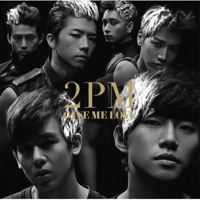2PMの日本ドラマ主題歌GIVE ME LOVEのレビューや評価は?調べてみた
