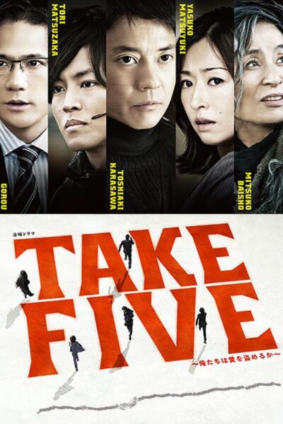 2PMの日本ドラマ主題歌GIVE ME LOVEのレビューや評価は?調べてみた