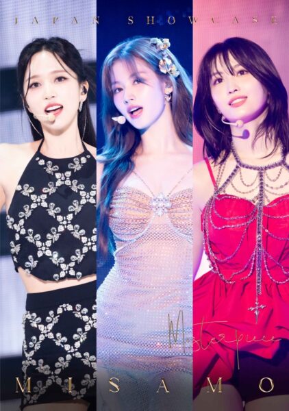 TWICE(トゥワイス)サナ実物は顔小さいし可愛すぎる！なぜ肌があんなに白いの？