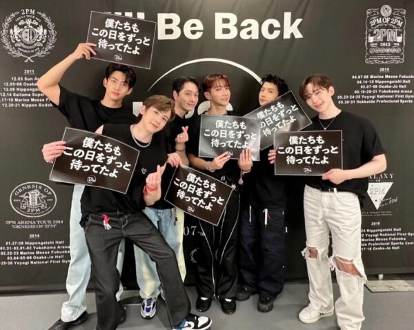 ２PM15周年イベントがヤバイ！アリーナーツアーのセトリは？徹底調査