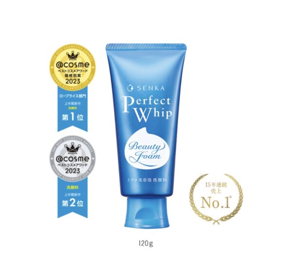 TWICE(トゥワイス)ナヨンの肌になりたい!美容法はプチプラのクレンジング?