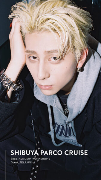 INI(アイエヌアイ)西洸人のプロフィールをご紹介!出身、誕生日、血液型は?