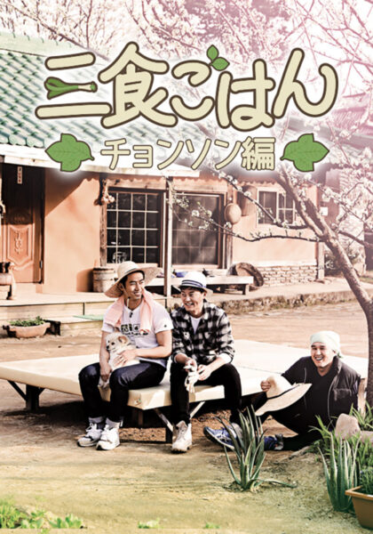2PMテギョンの現在の年齢と韓国での人気を調査！