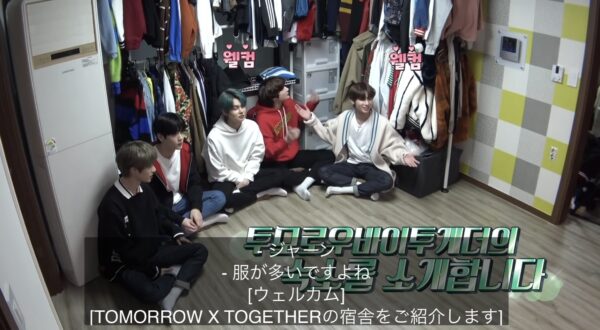 TXTトゥバ(tomorrow x together)宿舎の場所は?部屋割りはどうなってるの?2022年版