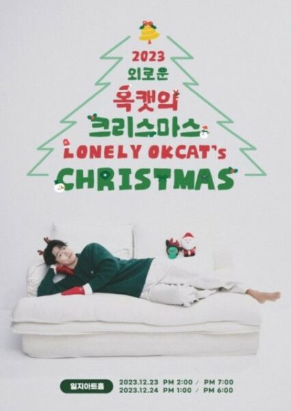 2PMテギョンの現在の年齢と韓国での人気を調査！