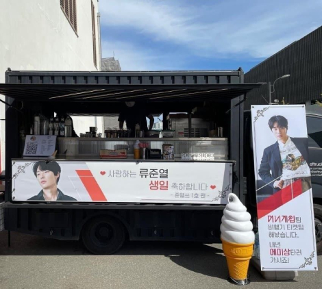 girl's day(ガールズデイ)ヘリの熱愛について！リュジュンヨルとの現在は？