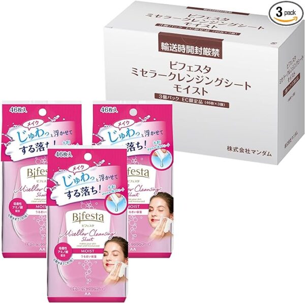 TWICE(トゥワイス)ナヨンのスキンケア！愛用アイクリームやパックなど紹介