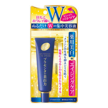 TWICE(トゥワイス)ナヨンのスキンケア！愛用アイクリームやパックなど紹介